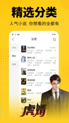 九猫阅读