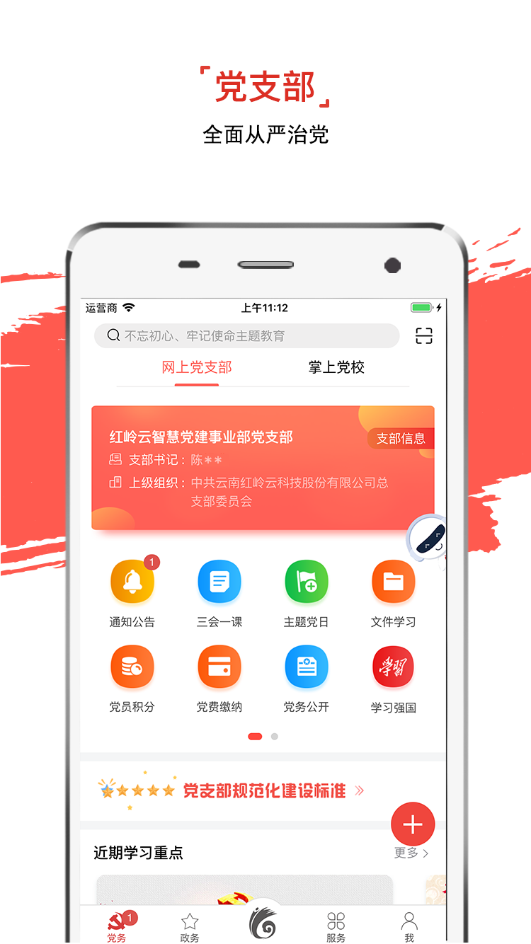 云岭先锋网
