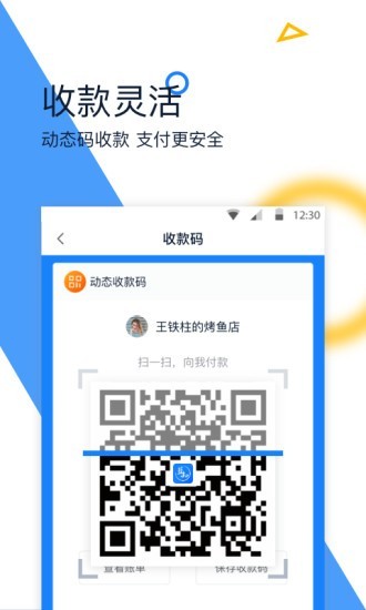 蓝知app