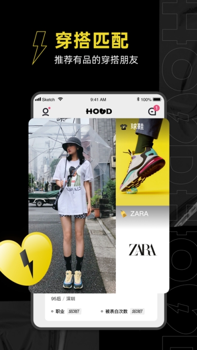 HOOD app