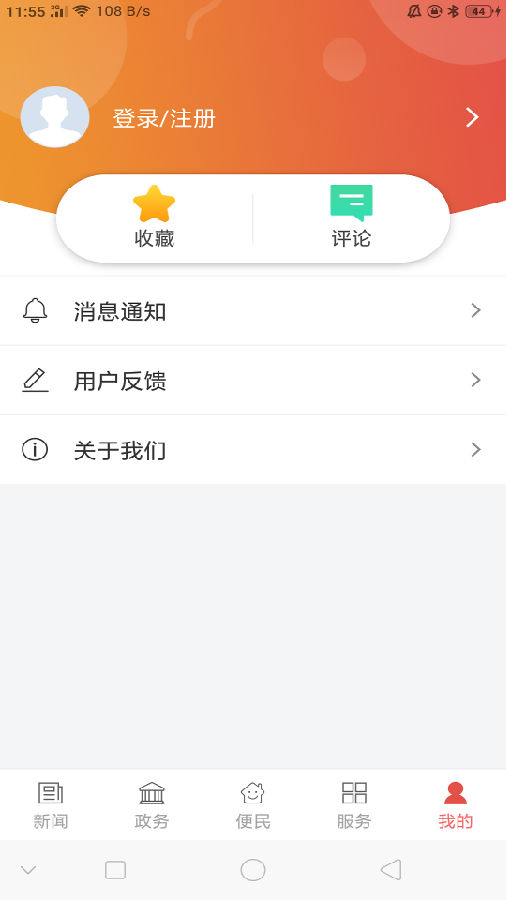 云上斗门