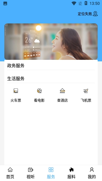 融媒阿右旗