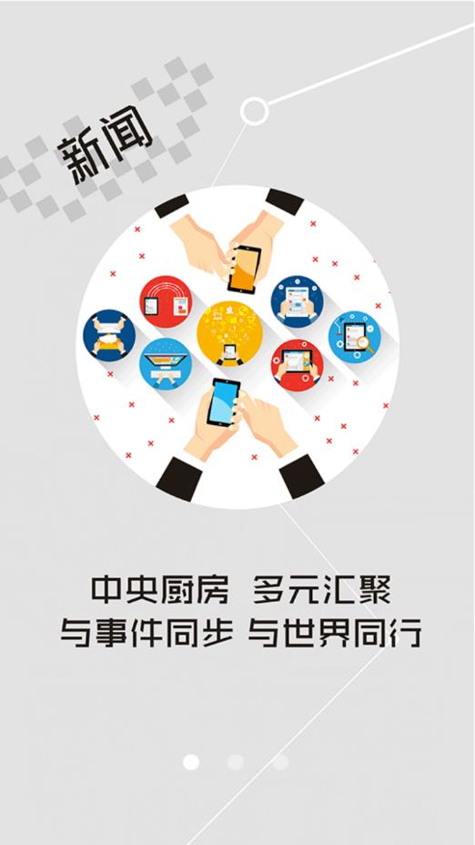 云上沙洋app