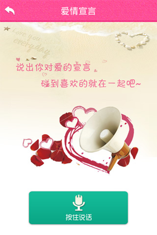 寻觅app