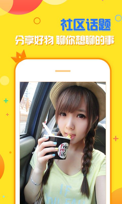 抱抱女友