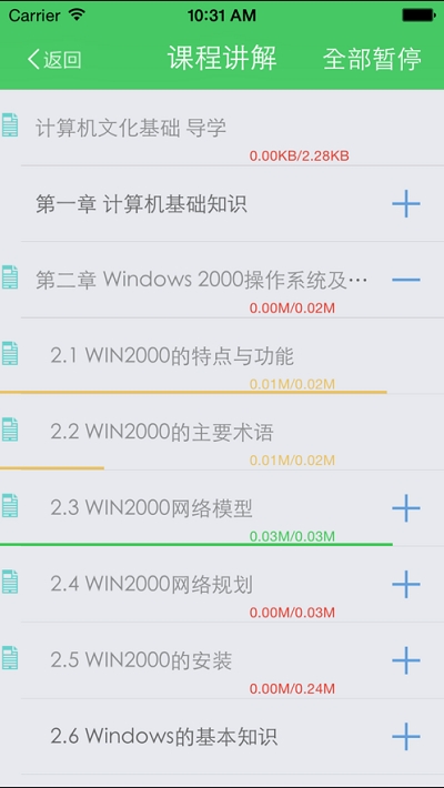 青书地质(地大在线)