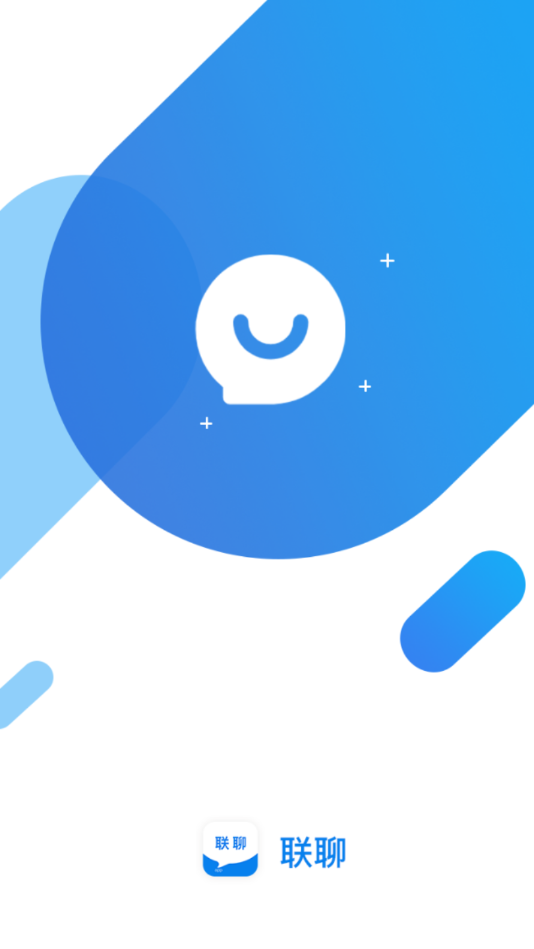 联聊app
