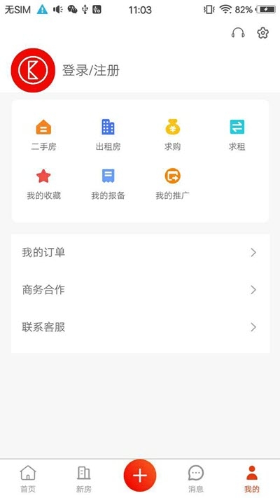 方变点
