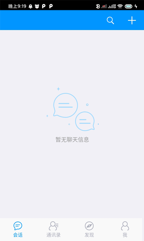 佶讯