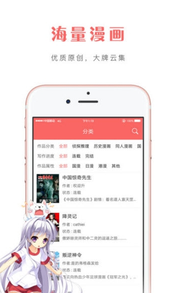 咔米漫画