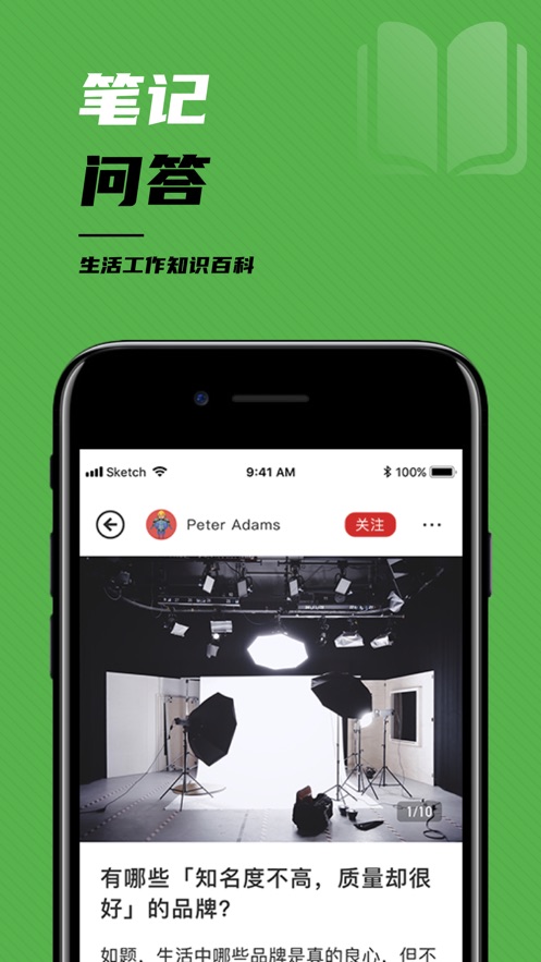 非洲头条