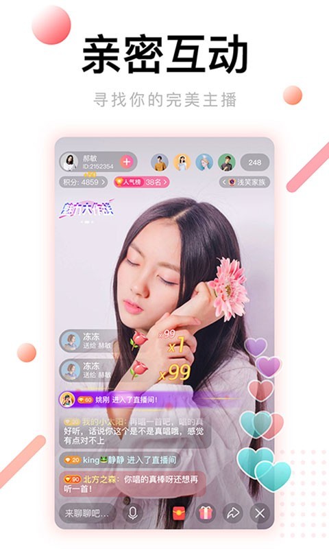 花房视频