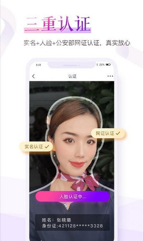 宅语社区