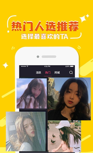 梦露语聊