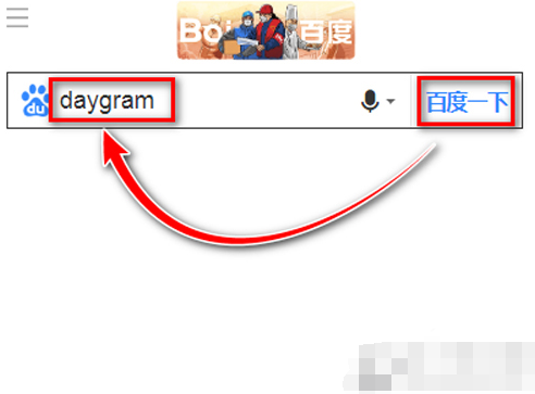 daygram中文怎么设置 设置中文方法教学