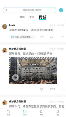 美派生活