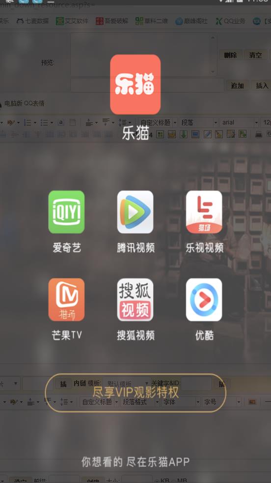 乐猫tv