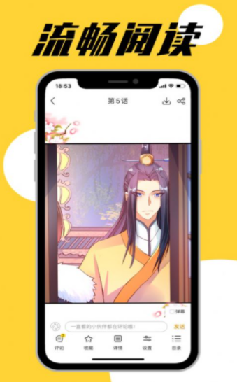 小夫胖虎任意门漫画