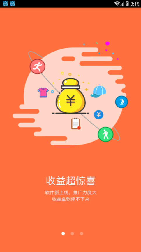 健人港