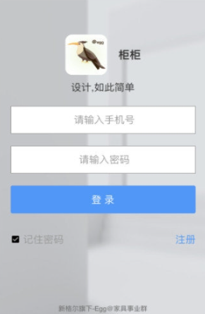 柜柜