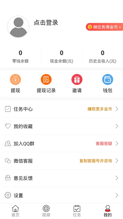 今日聚点