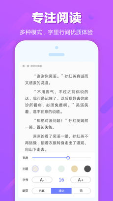 追书云阅