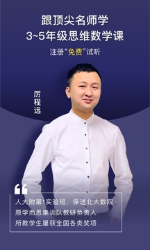 校内外官方