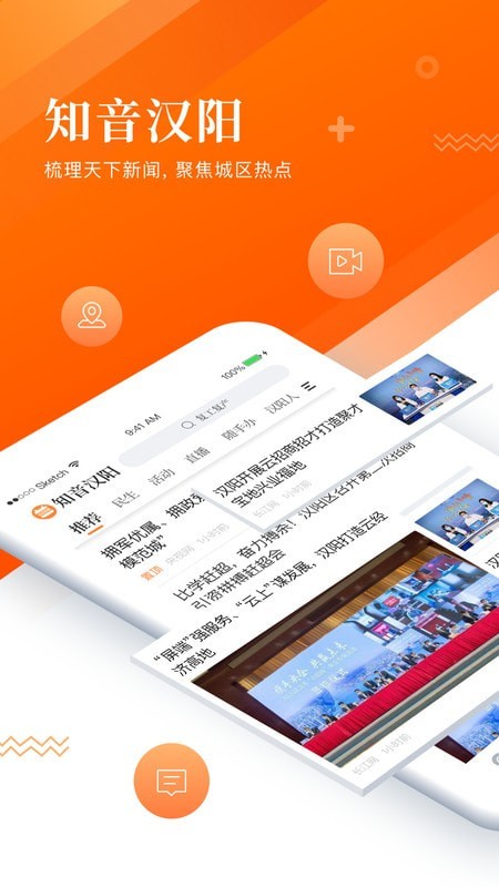知音汉阳