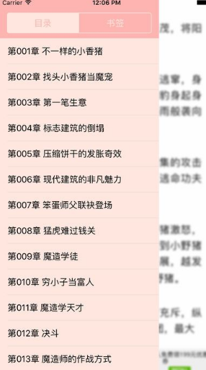 海棠线上文学城