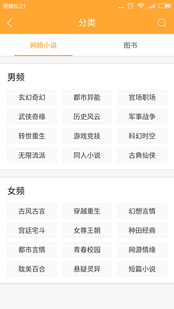 小书亭app
