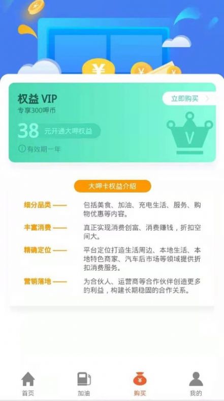 大呷卡