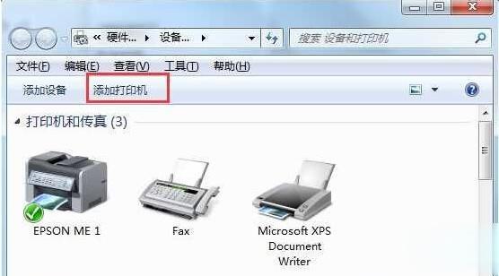 网络打印机中显示脱机无法打印怎么办？