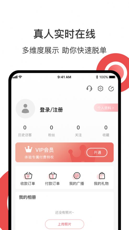 麻豆苗社交