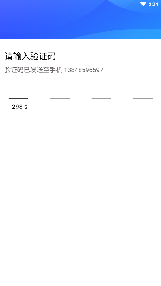 重庆住保