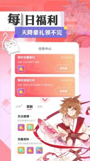 svip漫画-漫画搜韩漫搜索