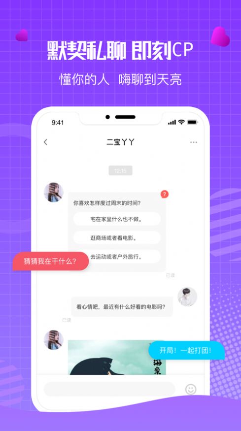 鹅鹅语音app