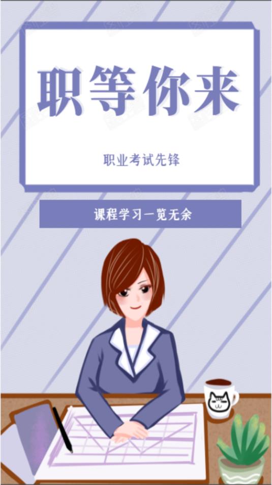 辅仁国际教育官网