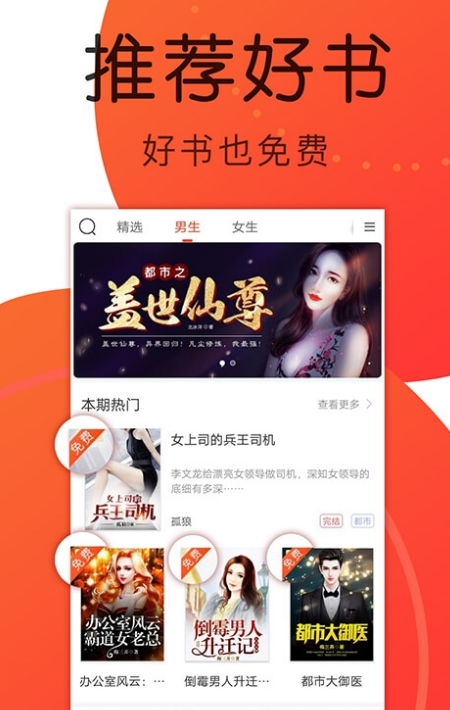 九尾小说