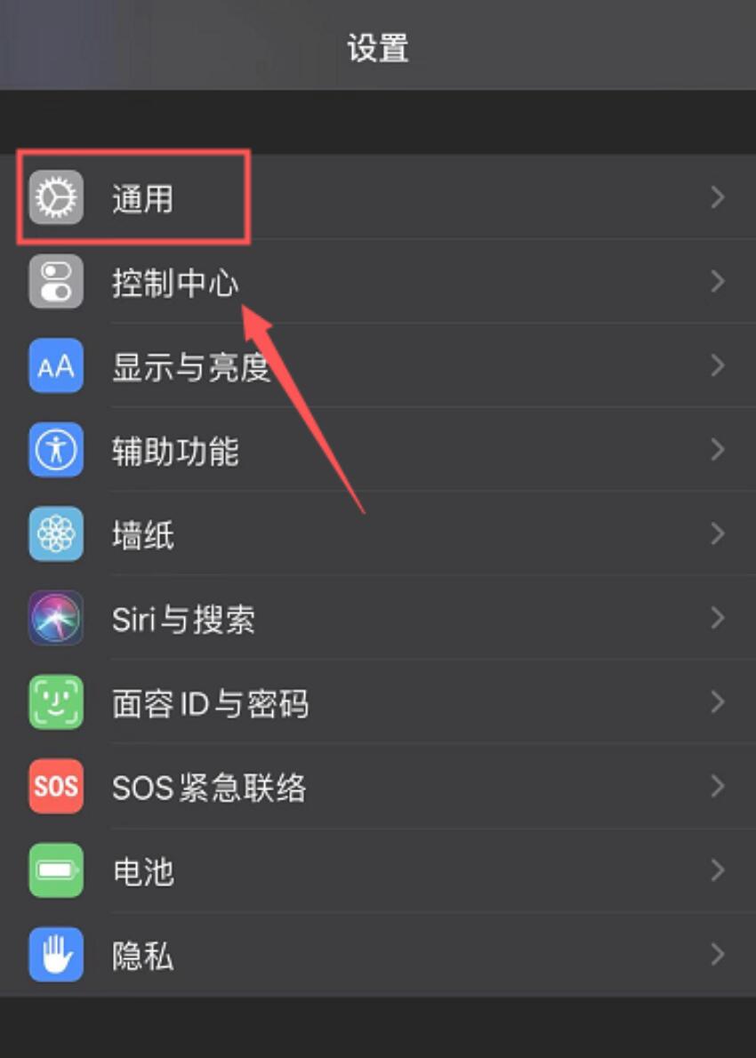 airpods pro不更新固件怎么办？