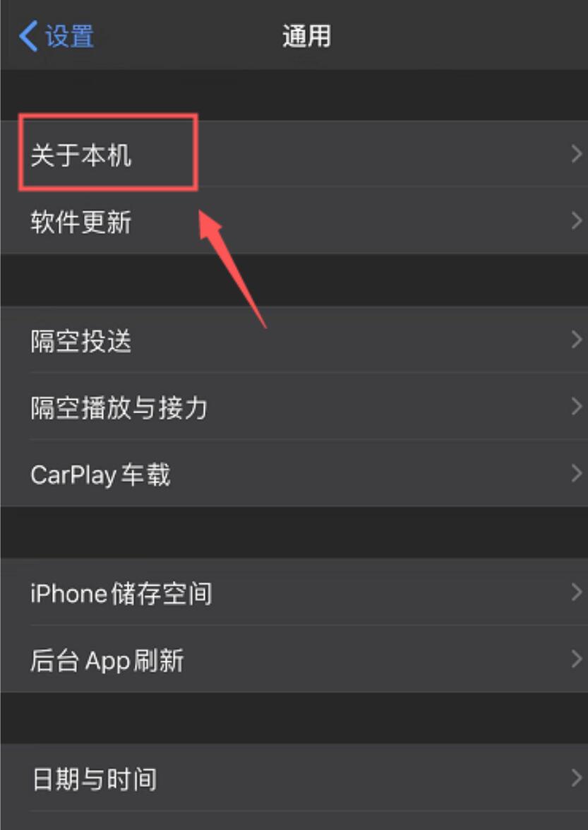 airpods pro不更新固件怎么办？
