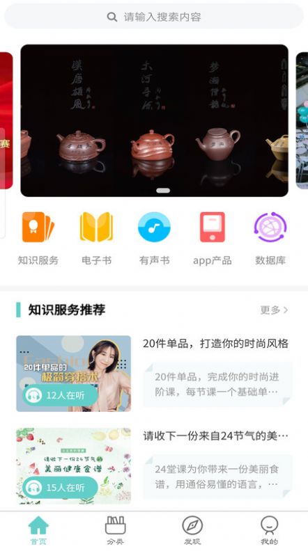 长江出版智云