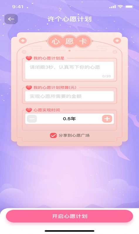 金小鹅app