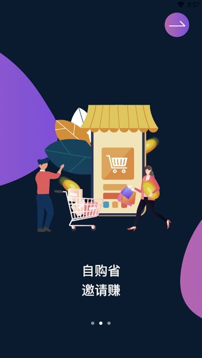 库尚商城平台