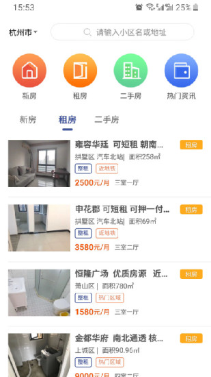 早九点