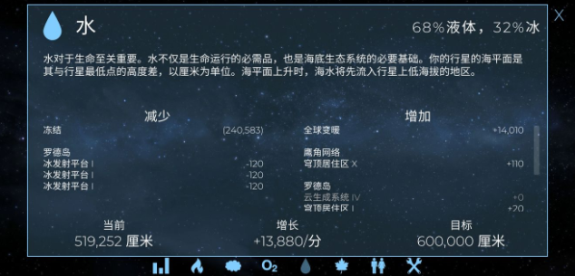 飞跃星球中火星怎么开荒 玩好火星攻略推荐