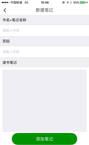 一叶书签