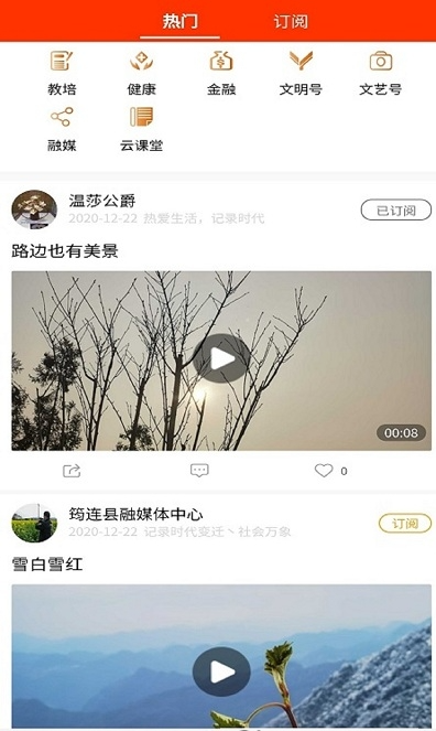 大美筠连