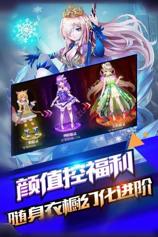 腾讯JGAME
