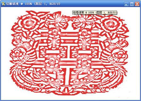 photoshop中请柬怎么制作 制作请柬步骤一览