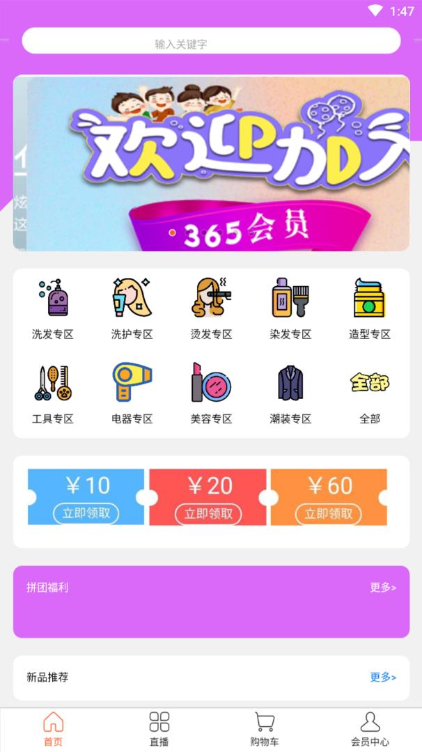 华优源